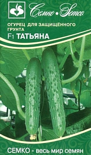 Семена Огурец Татьяна F1