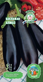 Семена Баклажан Алмаз
