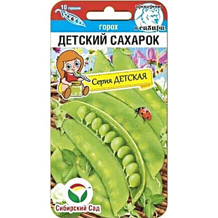Семена Горох Детский сахарок