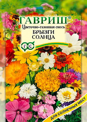 Семена Цветочный газон Брызги солнца