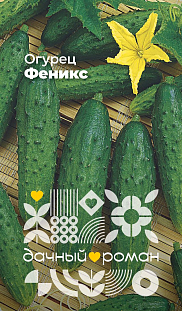 Семена Огурец Феникс