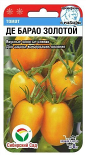 Семена Томат Де барао золотой