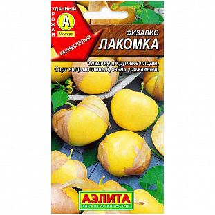 Семена Физалис Лакомка