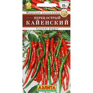 Семена Перец острый Кайенский