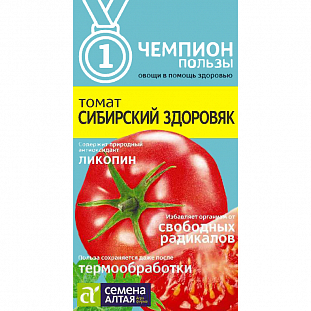 Семена Томат Сибирский здоровяк