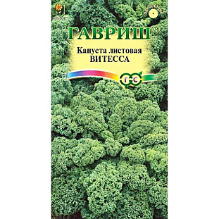 Семена Капуста декоративная листовая Витесса