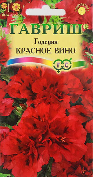 Семена Годеция Красное Вино.
Однолетнее декоративное растение из семейства Кипрейные высотой около 40 см. Цветет очень обильно с июля до заморозков. 
Цветки шарлахово-красные, махровые, крупные, 5-8 см в диаметре. Холодостойка, светолюбива, не переносит избыточного увлажнения. 
Выращивают прямым посевом в грунт или рассадным способом. При температуре почвы 15 °C всходы появляются через 7-14 дней. 
В открытый грунт посев проводят в мае, цветение в этом случае начинается в августе.
На рассаду семена высевают в начале апреля, высаживают рассаду во второй половине мая с расстоянием между растениями 20-25 см. 
Используется в качестве долгоцветущего растения для посадки на клумбах, в рабатках и бордюрах, а также для получения срезки.