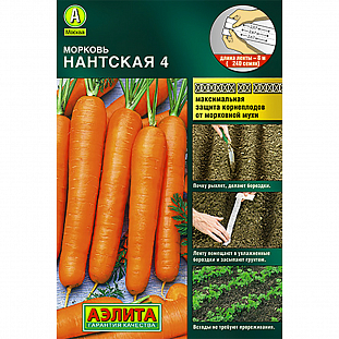 Семена Морковь Нантская 4