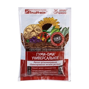 Гуми-Оми Универсальное гранулы