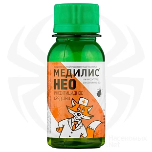 Медилис-НЕО 50мл Медилис-НЕО 50мл