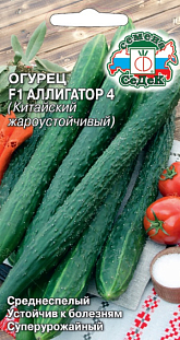 Семена Огурец Аллигатор 4 F1