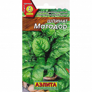 Семена Шпинат Матадор Семена Шпинат Матадор