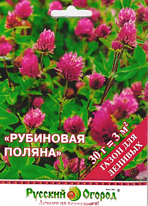 Семена Газон Рубиновая поляна