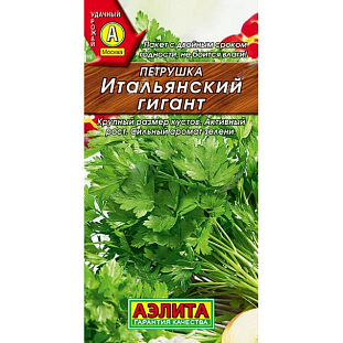 Семена Петрушка листовая Итальянский гигант Семена Петрушка листовая Итальянский гигант