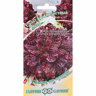 Семена Салат Файер