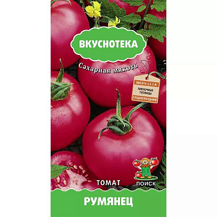 Семена Томат Румянец