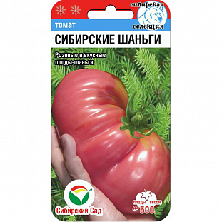 Семена Томат Сибирские шаньги