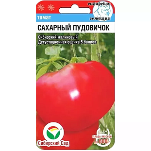 Семена Томат Сахарный пудовичок