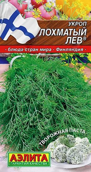 Семена Укроп Лохматый лев