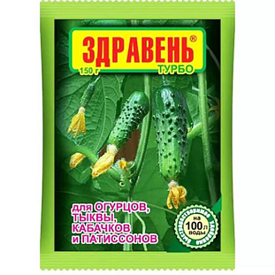 Здравень турбо для огурцов, тыквы, кабачков и патиссонов