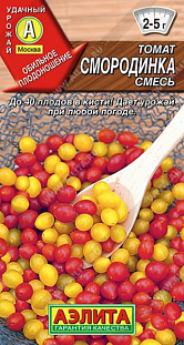 Семена Томат Смородинка, смесь