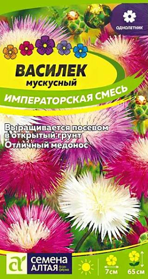 Семена Василёк мускусный "Императорская" смесь<br>
Декоративно-цветущий однолетник с приятным ароматом корицы, отличный медонос. Растение высотой до 65 см разветвленное, с ярко-зелеными зубчатыми листьями, несущее на концах побегов многочисленные соцветия. Соцветия – пушистые крупные корзинки, 6-7 см диаметром, сиреневого, розового, пурпурного и белого цвета. Прекрасно подойдет для высоких бордюров, миксбордеров, цветников в ландшафтном стиле, срезки. Светолюбивое, холодостойкое, засухоустойчивое растение. Неприхотливо, но предпочитает открытые солнечные участки на рыхлых питательных нейтральных почвах. Выращивают посевом семян в открытый грунт в конце апреля – начале мая, как только почва прогреется до +3-5°C. Холодов и кратковременных ночных заморозков растения не боятся. Возможен и подзимний посев в октябре при температуре близкой к нулю. Семена высевают в бороздки глубиной 1,5-2 см, предварительно пролитые водой. Сеют с шагом в 5-7 см, мульчируют слоем почвы 0,3-0,5 см и поливают. Всходы появляются через 7-14 дней. Спустя 2-3 недели всходы прореживают с интервалом 35-40 см между растениями. Уход заключается в рыхлении, прополке и поливе 1 раз в 3-4 дня, однако во влажную погоду поливы сокращают, так как растение не переносит переувлажнения. Цветение обильное и продолжительное, с июня до сентября. Для продления цветения увядшие корзинки удаляют.