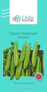 Семена Горох Асана