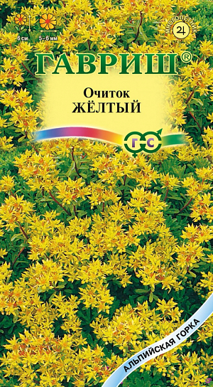 Семена Очиток Желтый<br>
 <br>
 Травянистые растения со стелющимися и укореняющимися стеблями, высотой 6 см, образующие прижатые к земле ковровые заросли. Цветки мелкие, звездчатые, желтые, собраны в щитковидные соцветия. Декоративны в течение всего периода вегетации. Не требовательны к почве и даже предпочитают бедные и супесчаные.<br>
