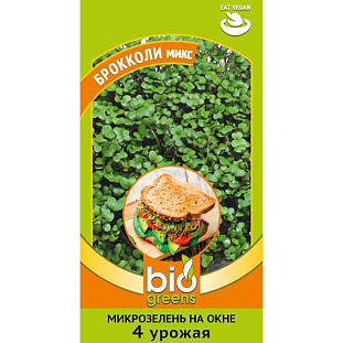 Семена Микрозелень Брокколи