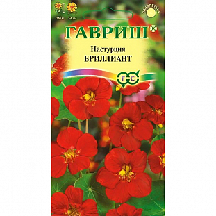Семена Настурция Бриллиант длинноплетистая