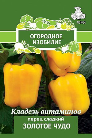 Семена Перец сладкий Золотое чудо