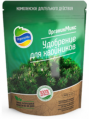 Удобрение Органик Микс для хвойников
