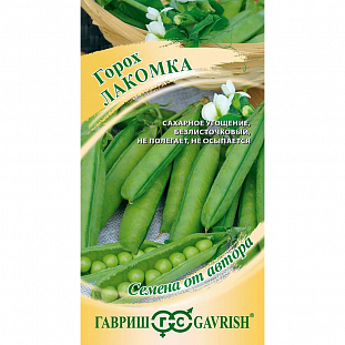 Семена Горох Лакомка