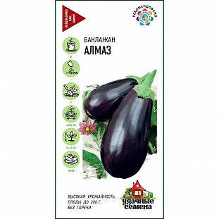 Семена Баклажан Алмаз