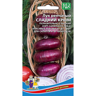 Семена Лук репчатый Сладкий Крым