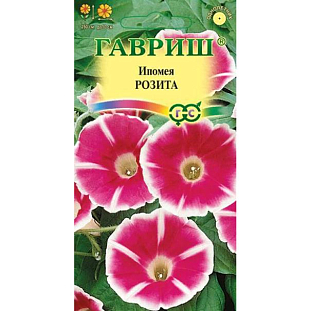 Семена Ипомея Розита