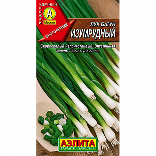 Семена Лук батун Изумрудный