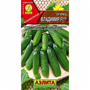 Семена Огурец Владимир F1