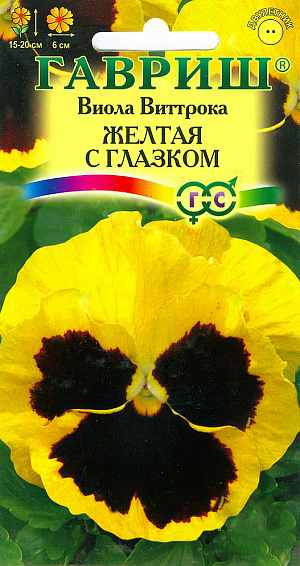 Семена Виола Желтая с глазком Виттрока.
Неприхотливое двулетнее растение с бархатными цветками густой темно-синей окраски диаметром 5-6 см. 
Высота виолы — 25-30 см. Цветет обильно и продолжительно с мая по сентябрь. 
Влаголюбива, холодостойка, хорошо растет на солнце и в полутени. 
Для получения растений, цветущих в год посева, семена высевают на рассаду в феврале-марте. Всходы появляются через 5-7 дней. 
В открытый грунт рассаду высаживают в конце апреля-начале мая на расстоянии 20 см.
Растения хорошо переносят пересадку в цветущем состоянии. При посеве в открытый грунт в июне-июле, цветение наступает во второй год. 
Используют для посадки на клумбы, рабатки, в балконные ящики и садовые вазы.