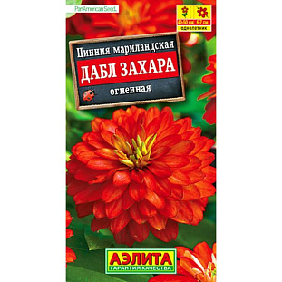 Семена Цинния Дабл Захара огненная