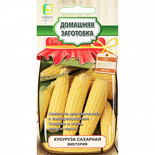 Семена Кукуруза сахарная Виктория