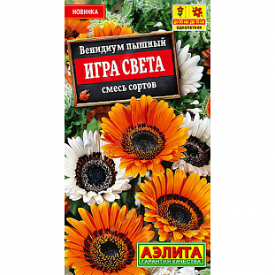 Семена Венидиум Игра света смесь