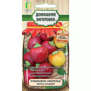Семена Перец Рубиновое Ожерелье сладкий