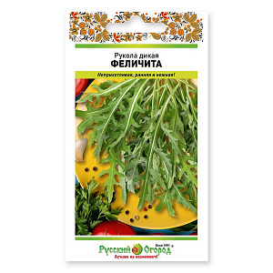 Семена Рукола дикая Феличита