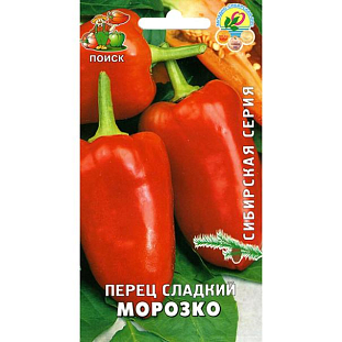 Семена Перец Морозко сладкий