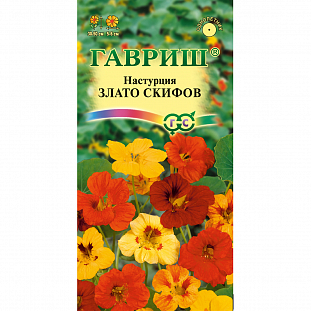 Настурция Злато скифов