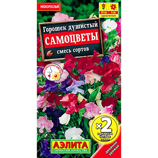 Семена Душистый горошек Самоцветы смесь