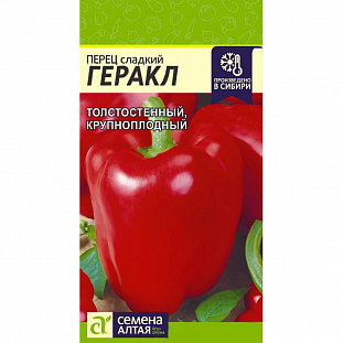 Семена Перец сладкий Геракл