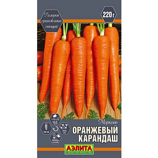 Семена Морковь Оранжевый карандаш