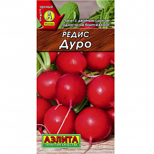 Семена Редис Дуро